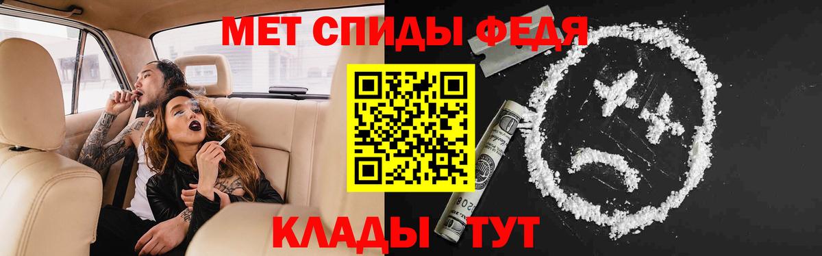 Amphetamine Розовый  АМФЕТАМИН  Амфетамин  Белая Калитва  Вход с VPN 