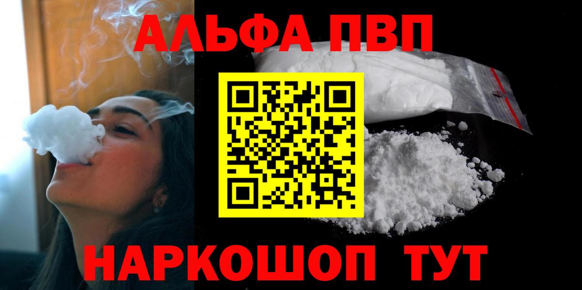 ГАШ  Вход с VPN  КОКАИН  Белая Калитва  Каннабис  Меф кристаллы  Метадон 