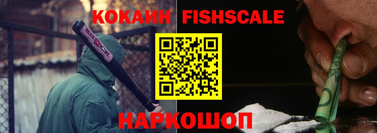 Кокаин Эквадор Белая Калитва