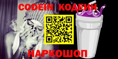 эйфоретик Аша