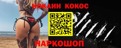 эйфоретик Аша
