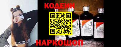 мяу мяу кристалл Ачхой-Мартан
