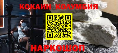 мяу мяу кристалл Ачхой-Мартан