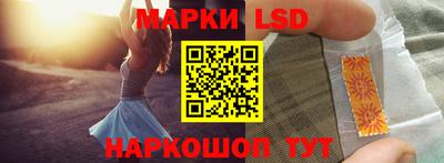 эйфоретик Аша