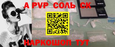 эйфоретик Аша