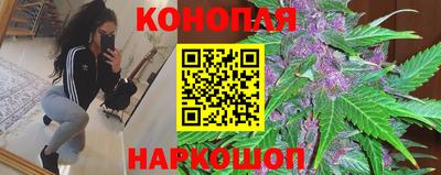 мяу мяу кристалл Ачхой-Мартан