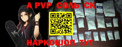 мяу мяу кристалл Ачхой-Мартан