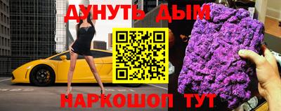 эйфоретик Аша