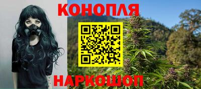 мяу мяу кристалл Ачхой-Мартан