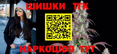 мяу мяу кристалл Ачхой-Мартан