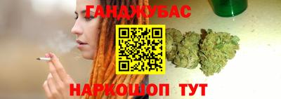 эйфоретик Аша