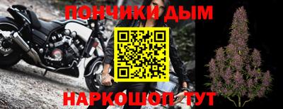 эйфоретик Аша