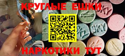 эйфоретик Аша