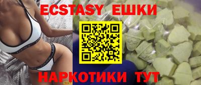 мяу мяу кристалл Ачхой-Мартан