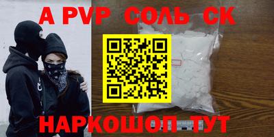 эйфоретик Аша