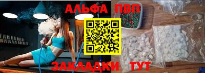 эйфоретик Аша