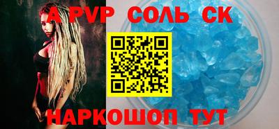 эйфоретик Аша