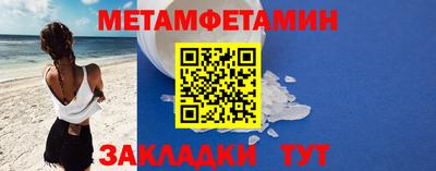 мяу мяу кристалл Ачхой-Мартан