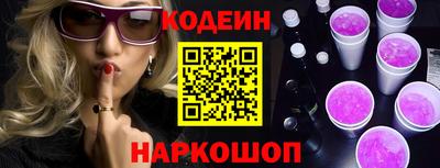 мяу мяу кристалл Ачхой-Мартан