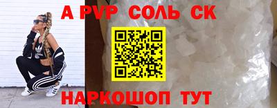 мяу мяу кристалл Ачхой-Мартан