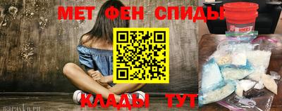 мяу мяу кристалл Ачхой-Мартан