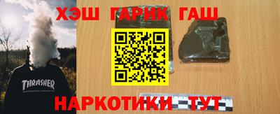 эйфоретик Аша