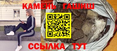 эйфоретик Аша