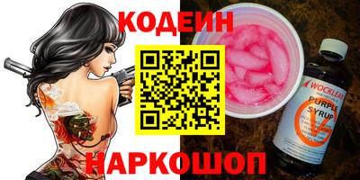 эйфоретик Аша