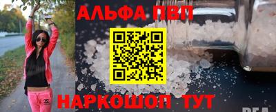 эйфоретик Аша