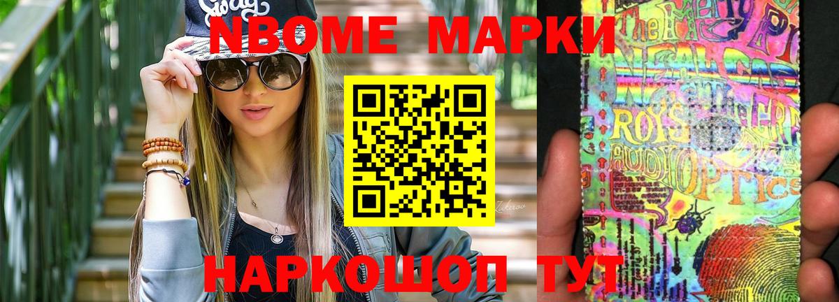 Лсд 25 экстази ecstasy Белая Калитва