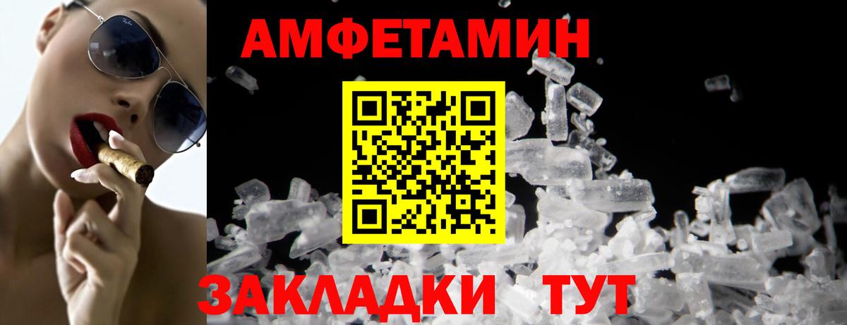 Метамфетамин Methamphetamine  Метамфетамин Methamphetamine  Вход с VPN  Белая Калитва 