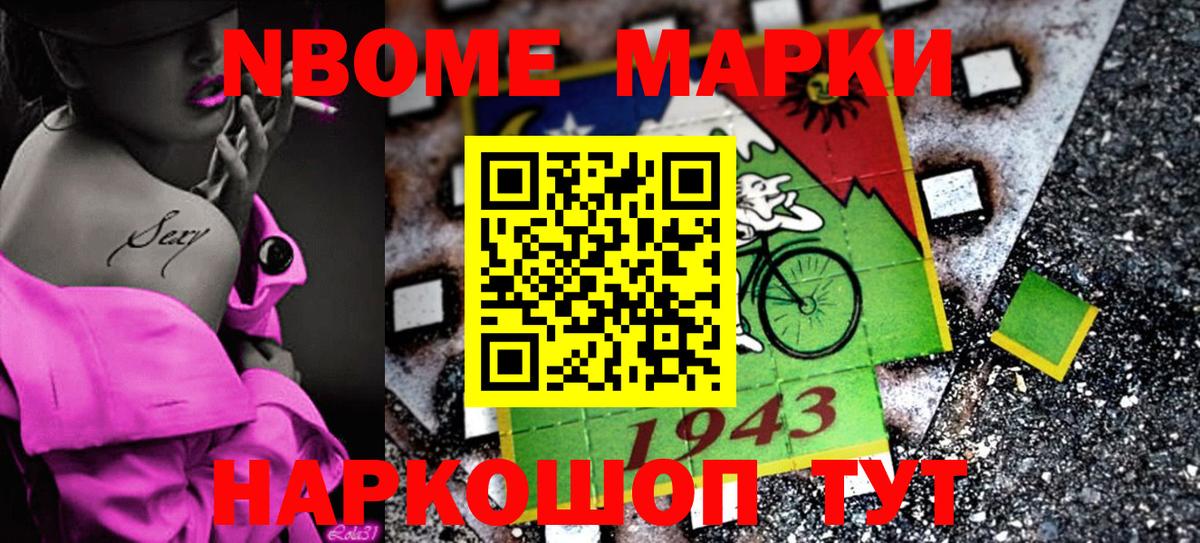 Наркотические марки 1,5мг Белая Калитва