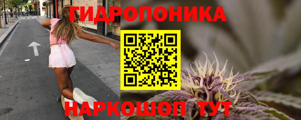 Белая Калитва  МАРИХУАНА THC 21%  Конопля план  Вход с VPN  Бошки Шишки тримм 
