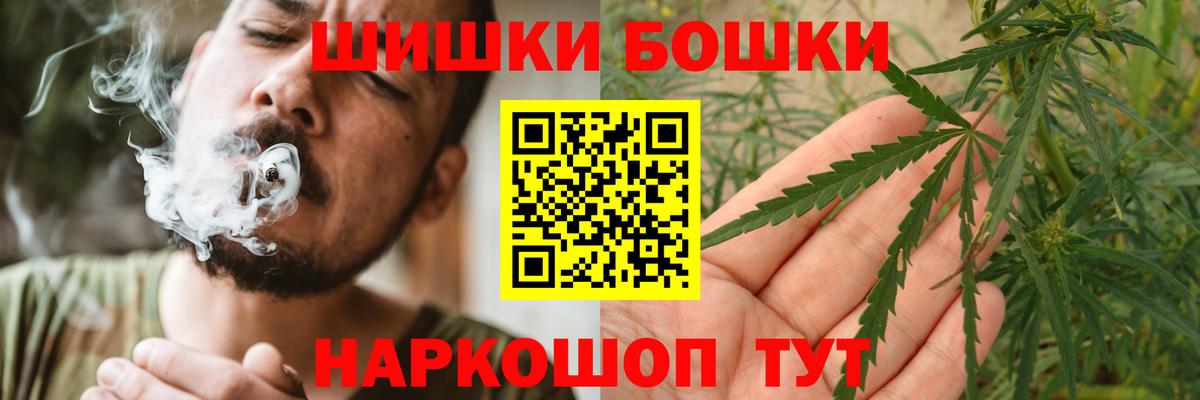 Каннабис AK-47 Белая Калитва